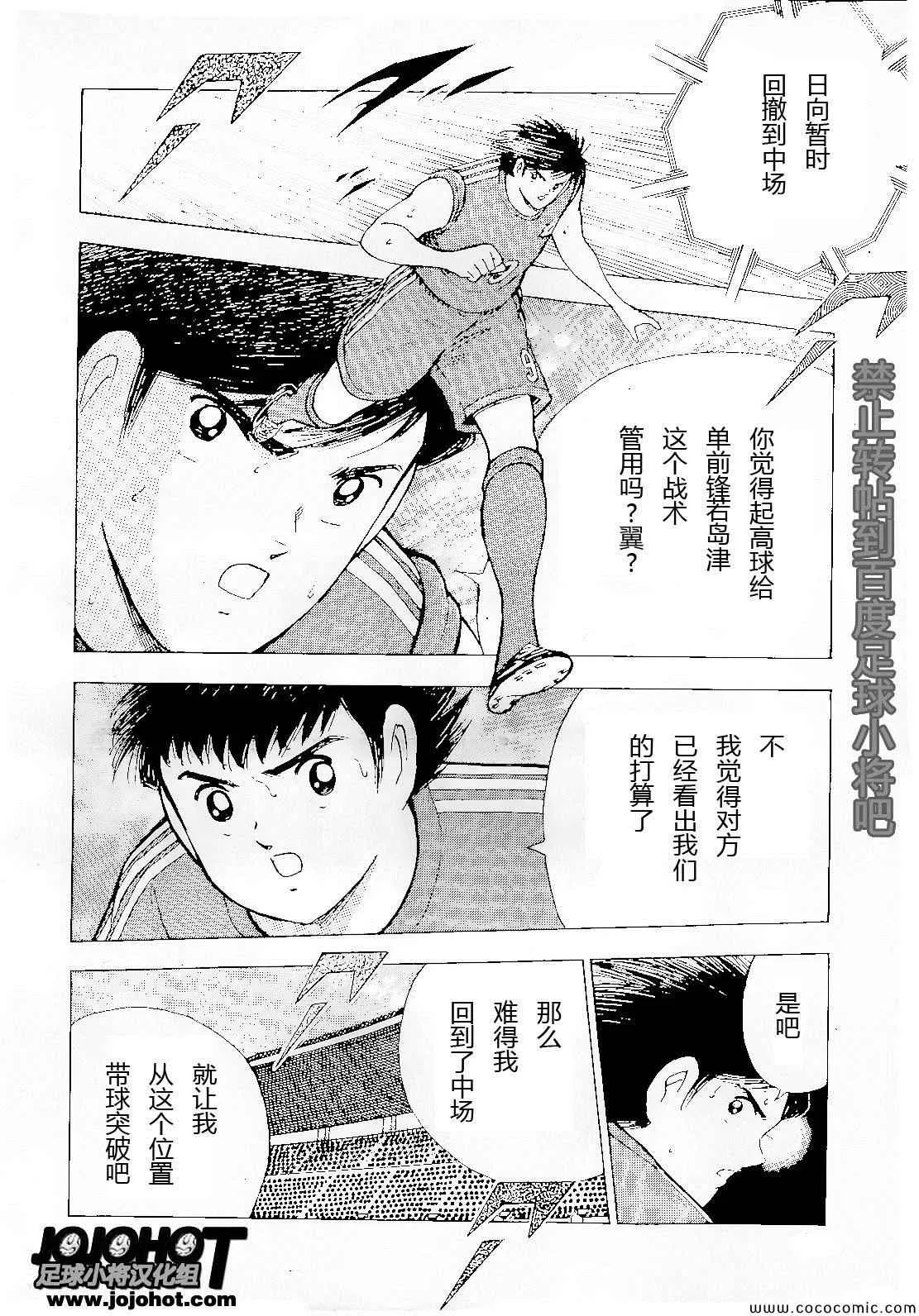 第5话 第13页