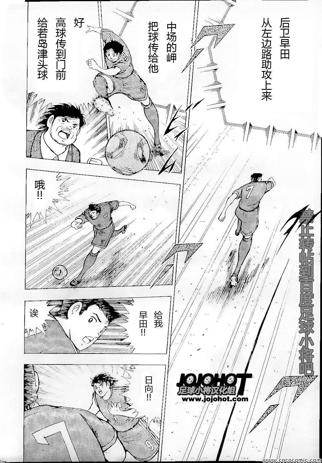 第5话 第16页