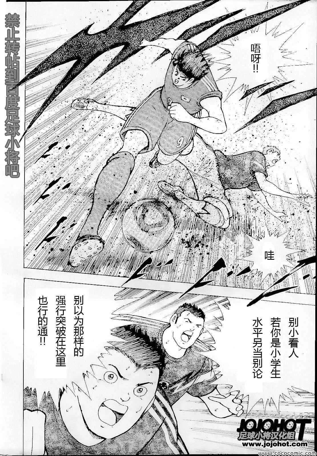 第5话 第19页