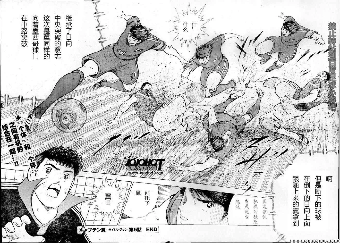 第5话 第21页