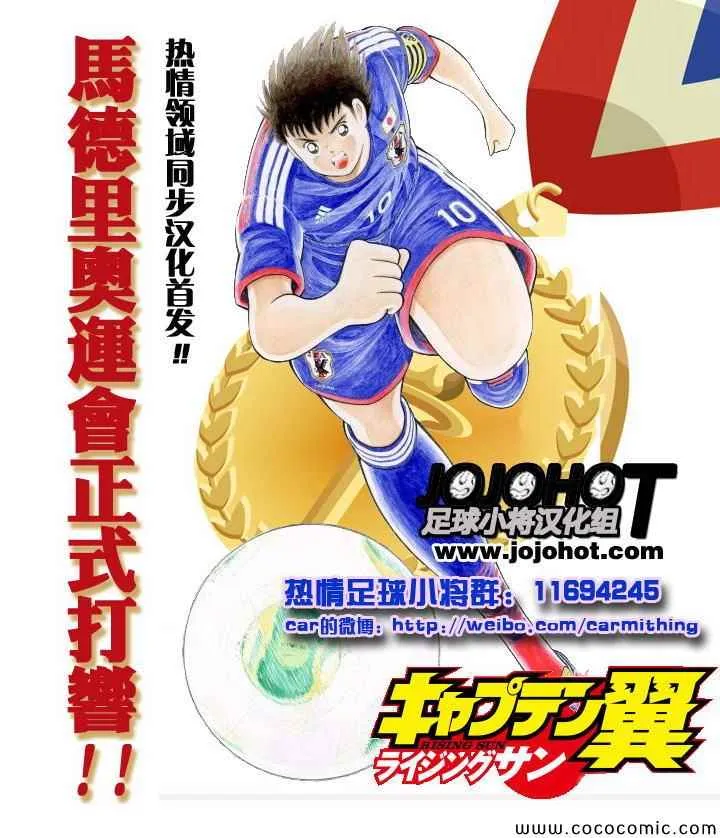 第5话 第23页