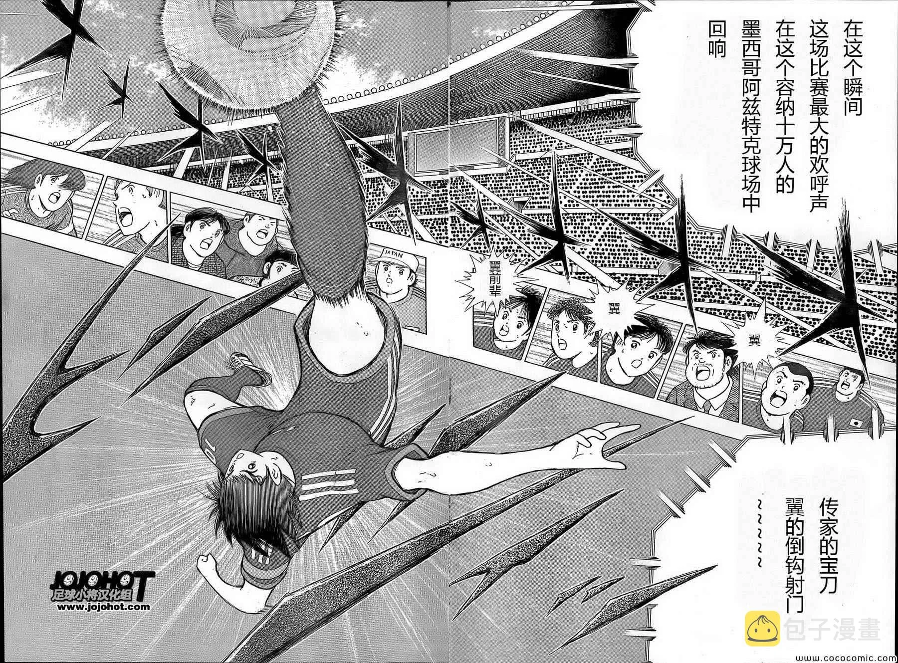 第6话 第7页