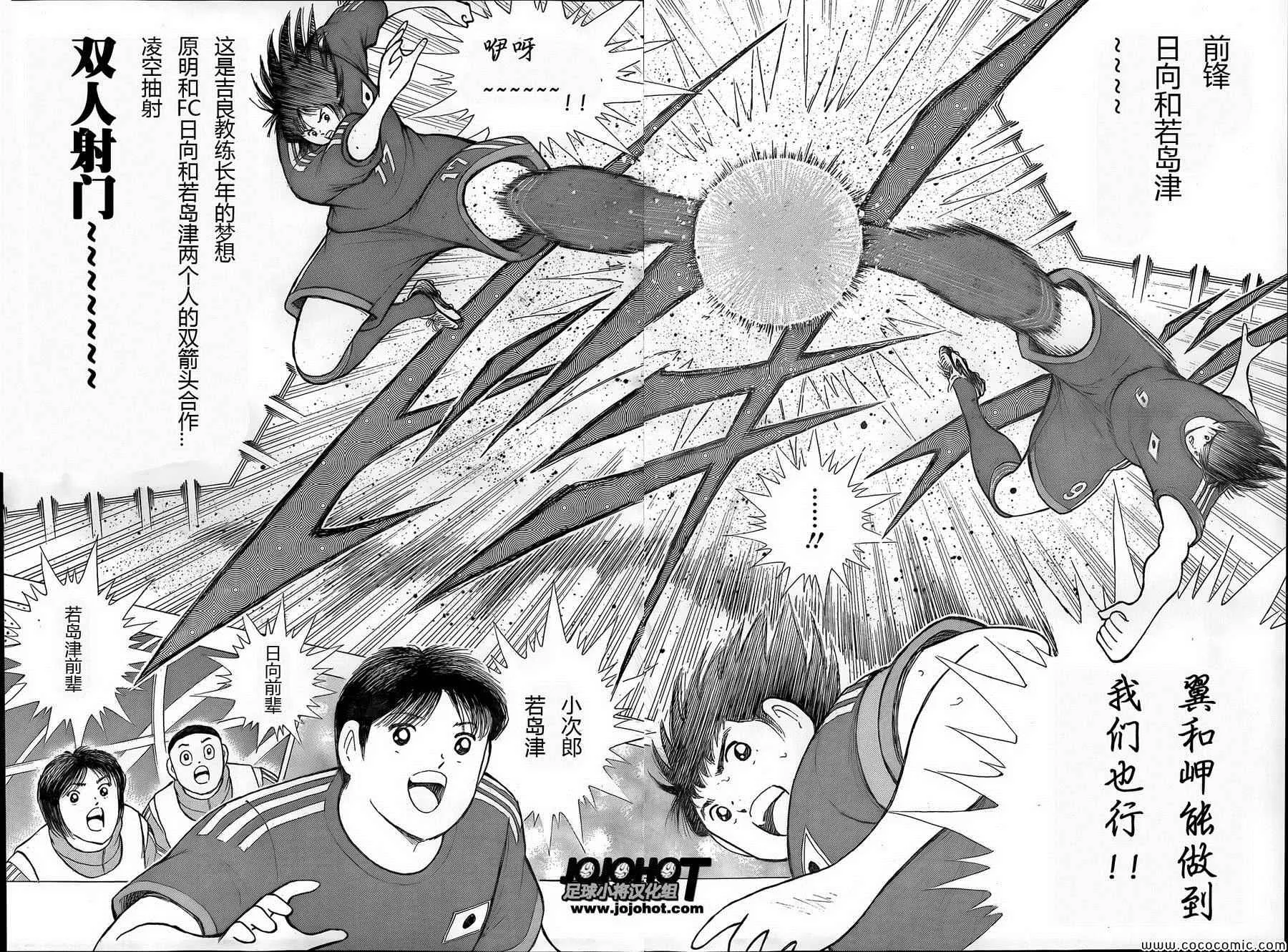 第6话 第11页