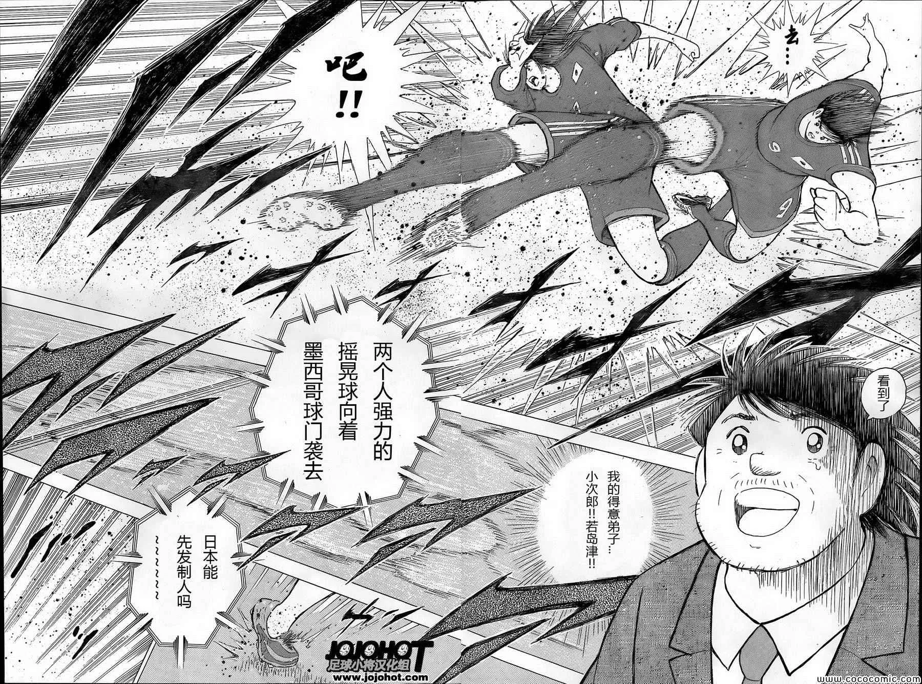 第6话 第12页