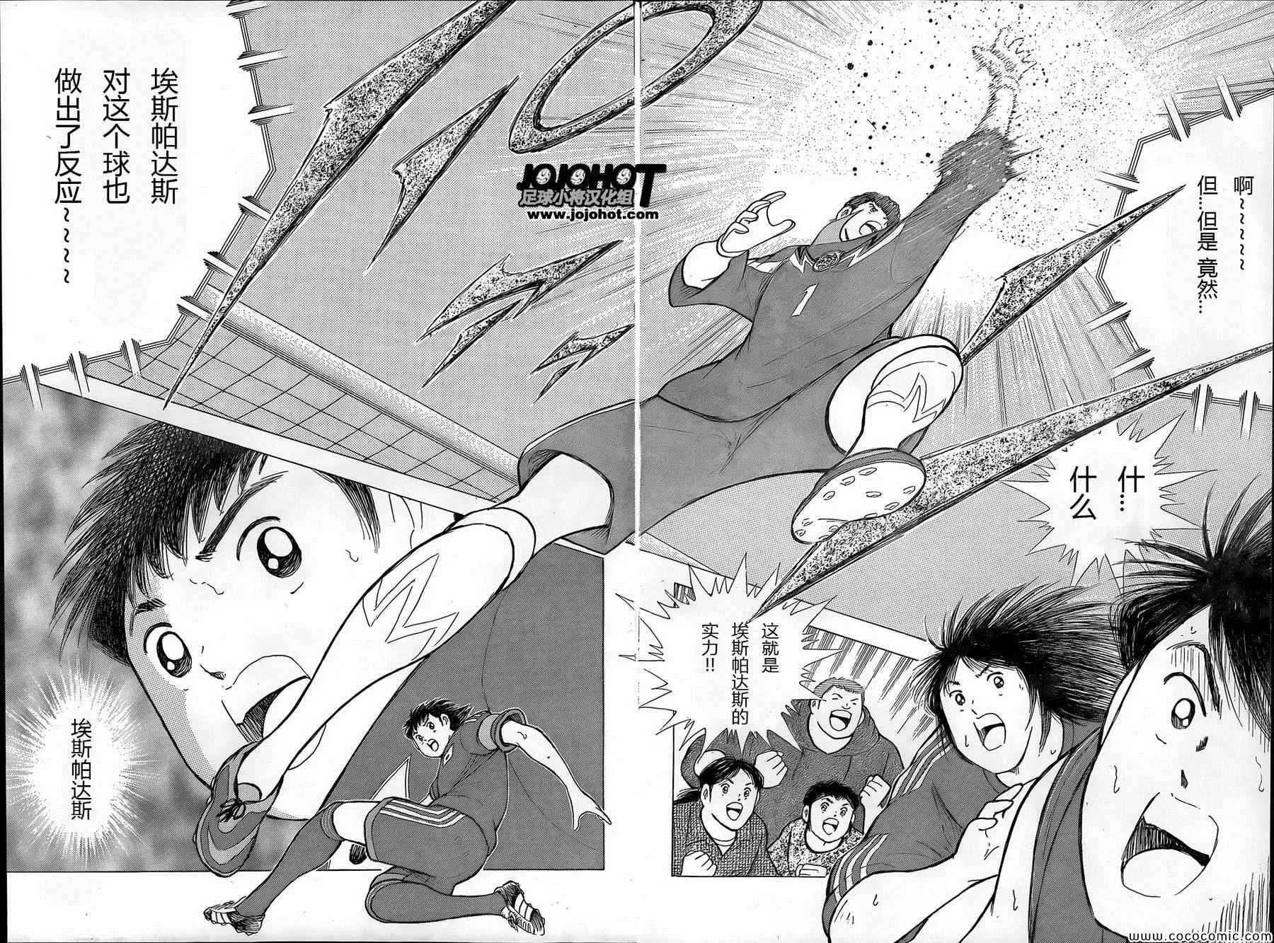 第6话 第13页