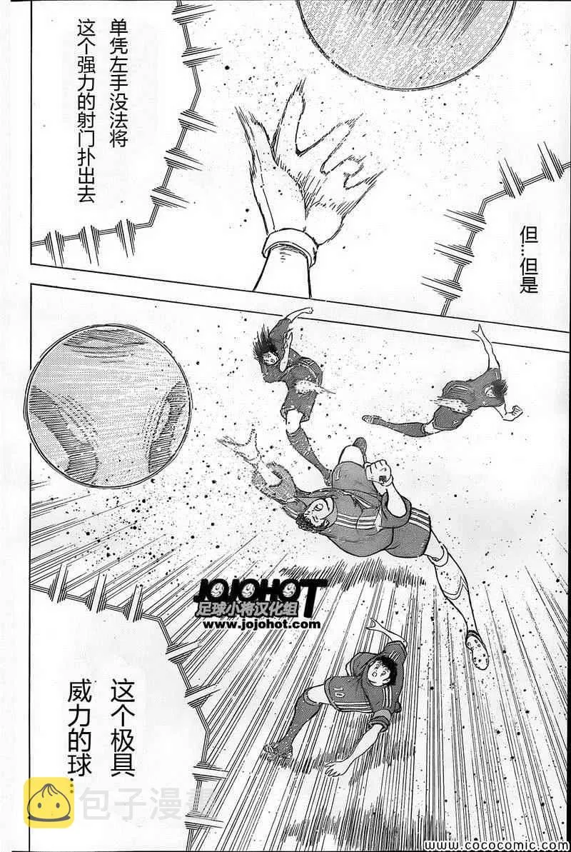 第6话 第14页