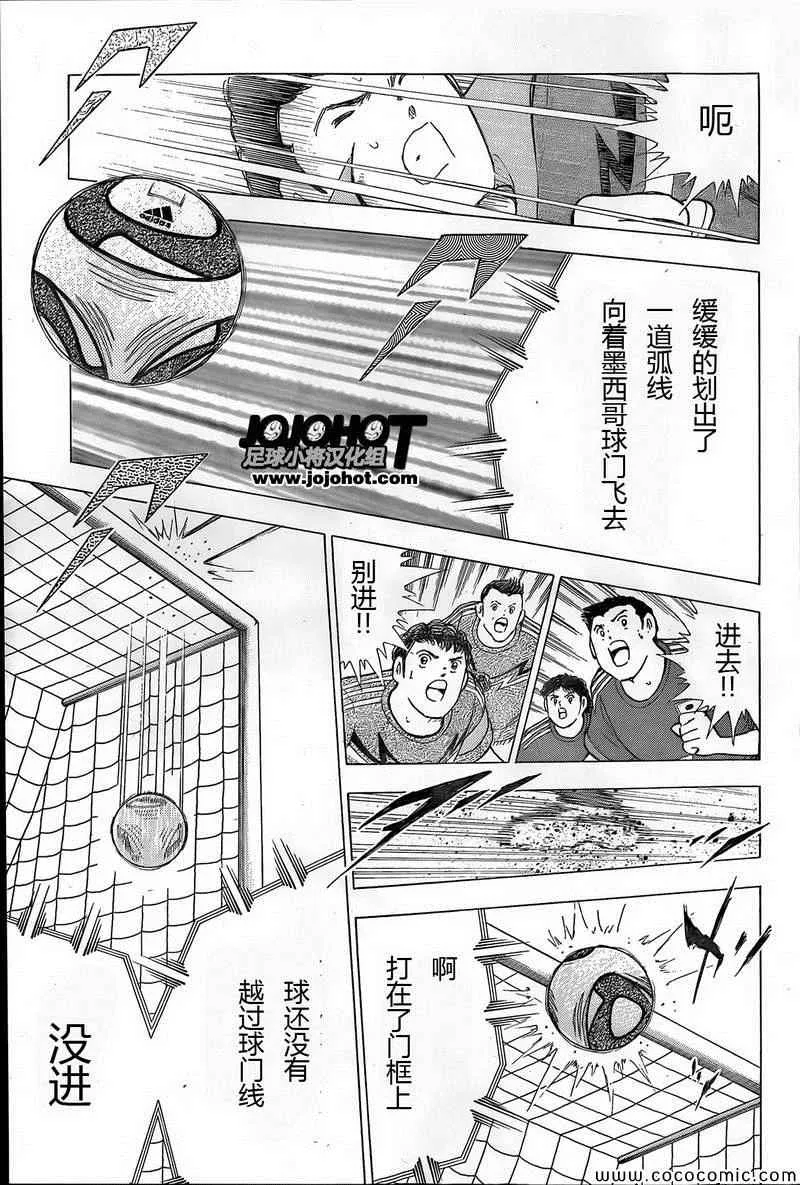 第6话 第15页