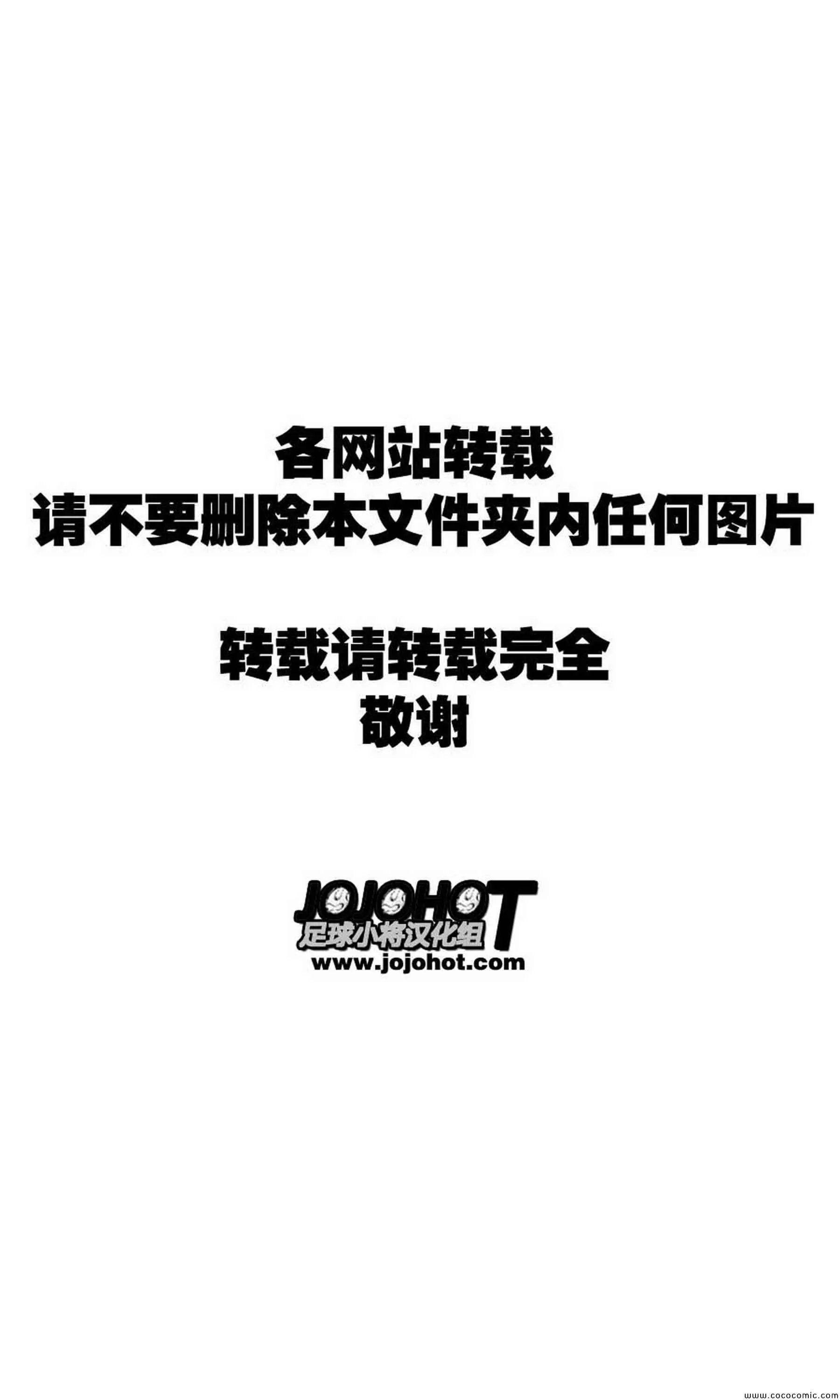 第6话 第19页