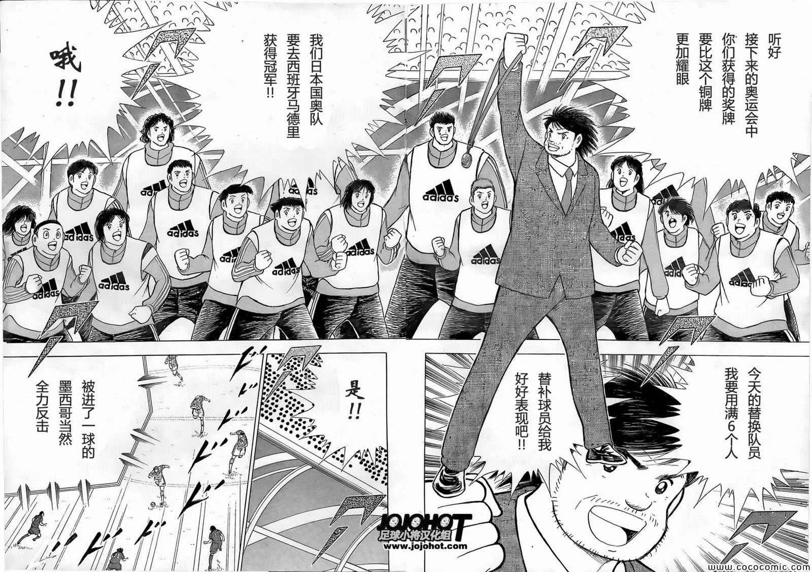 第7话 第5页
