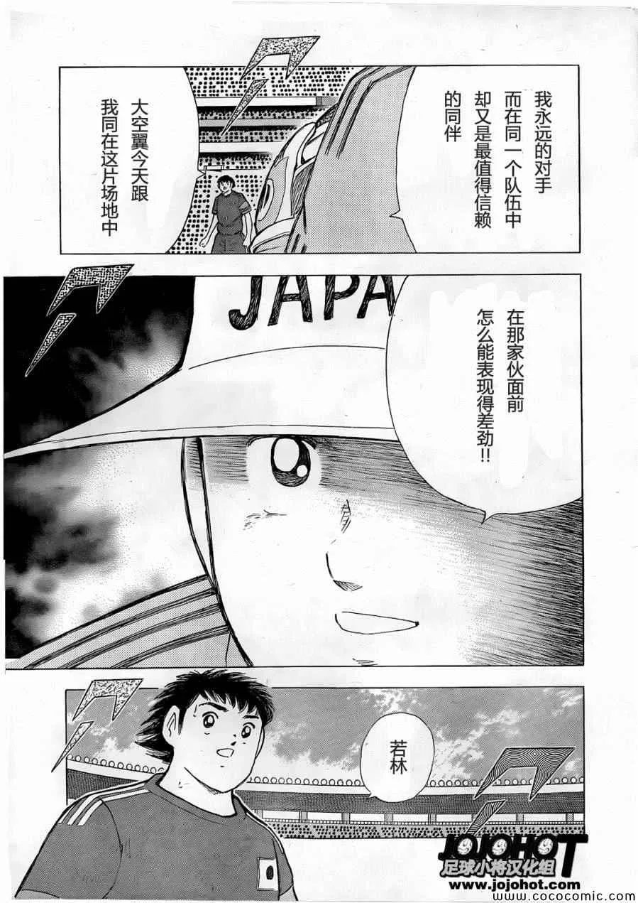 第7话 第8页