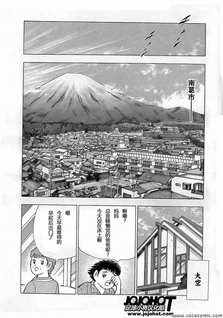 第7话 第15页