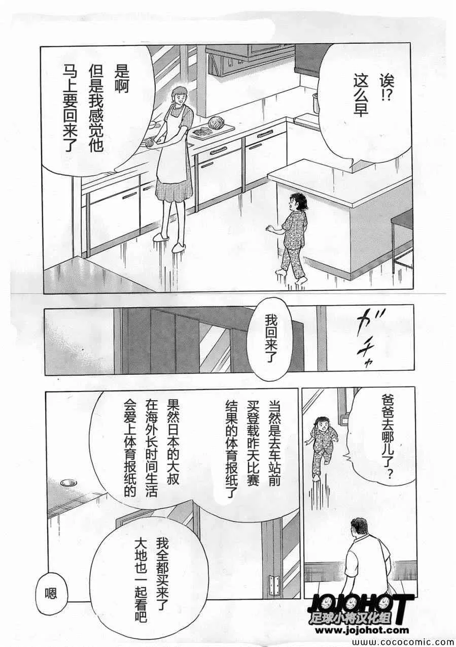 第7话 第16页