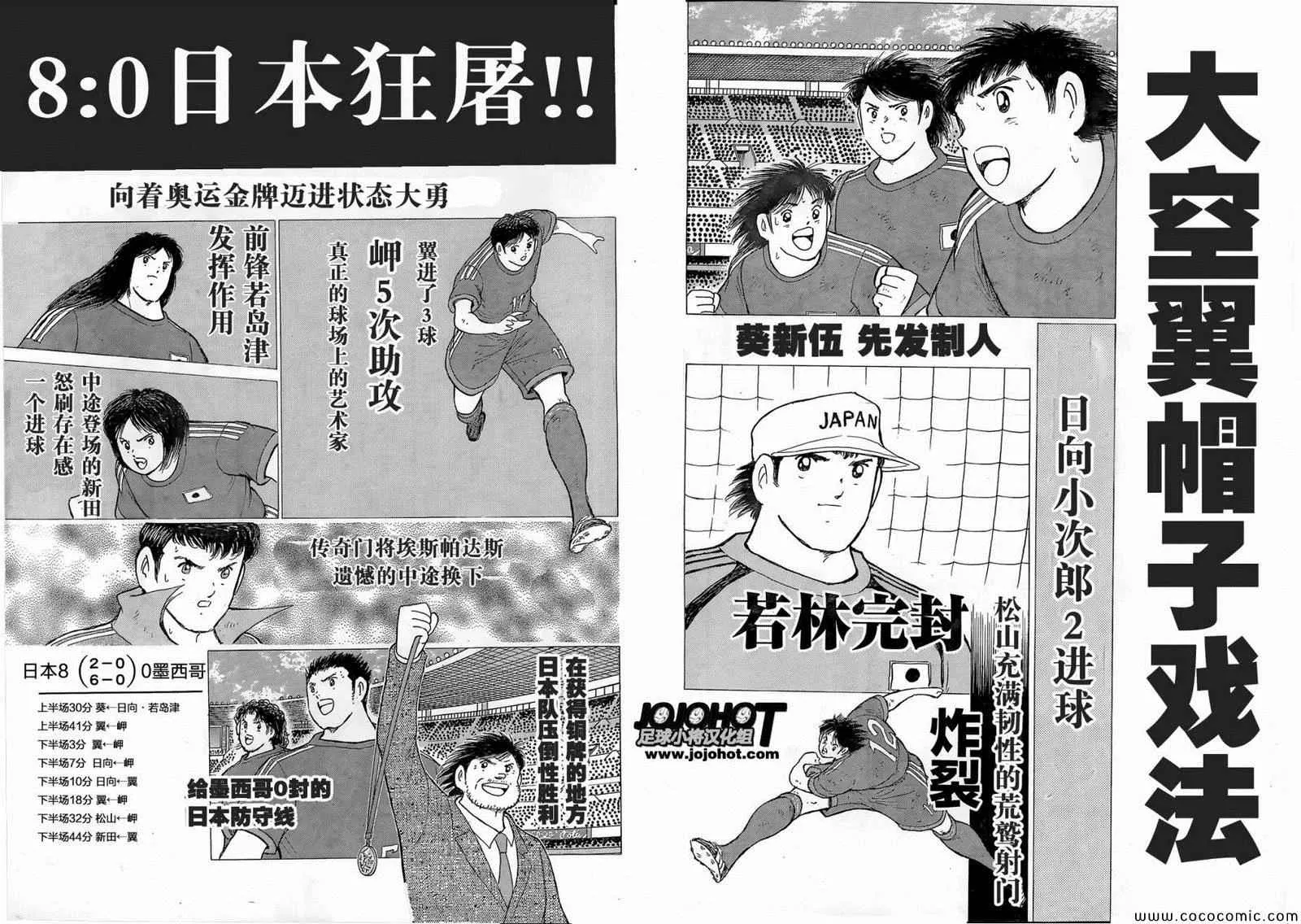 第7话 第17页