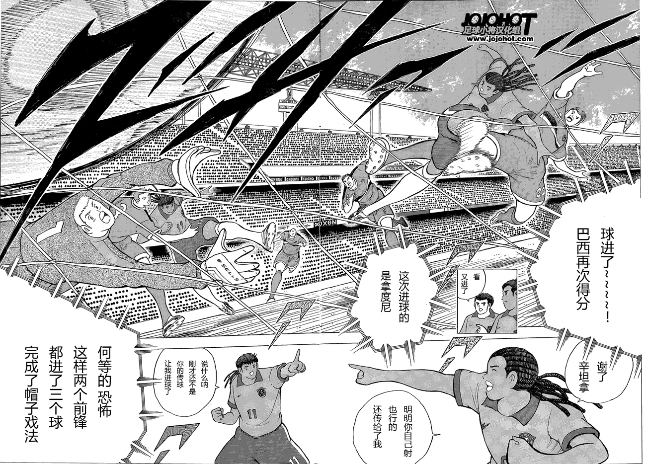 第8话 第12页