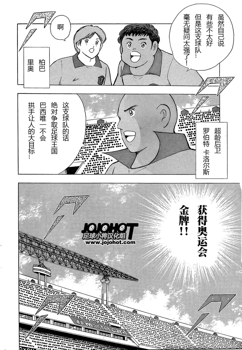 第8话 第13页