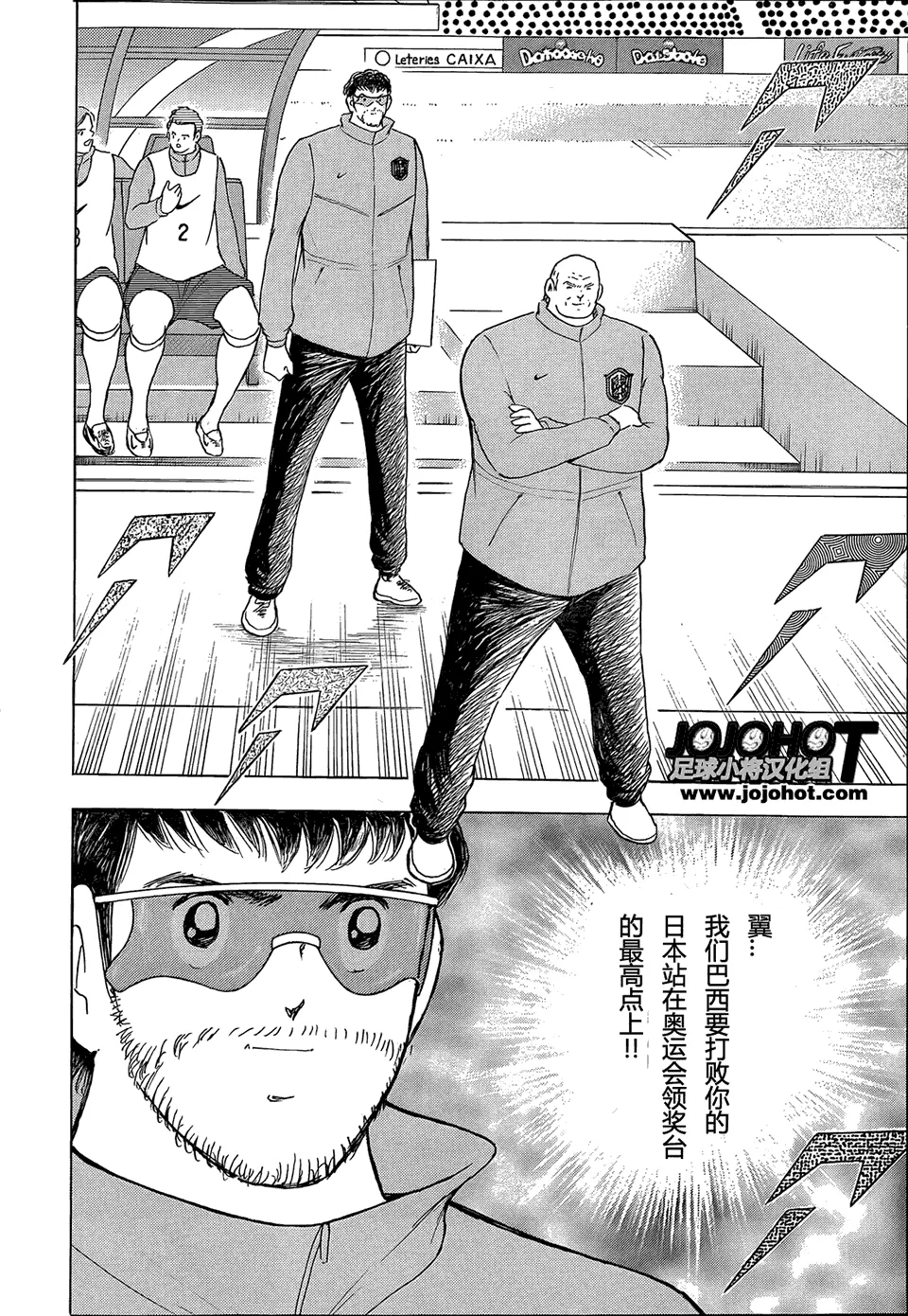 第8话 第15页