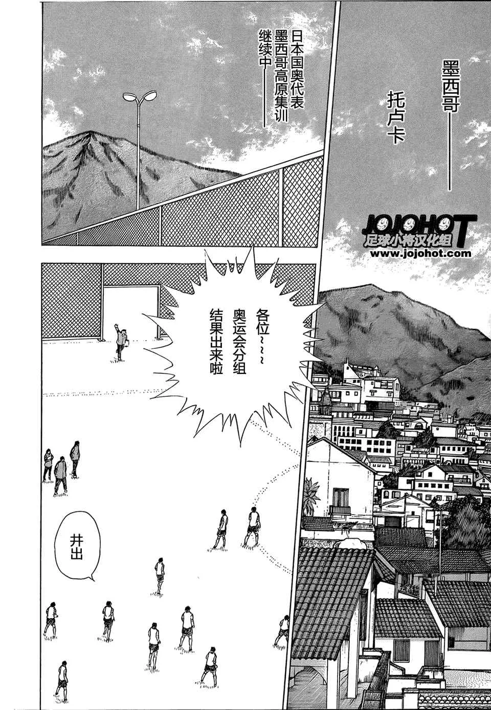 第8话 第19页