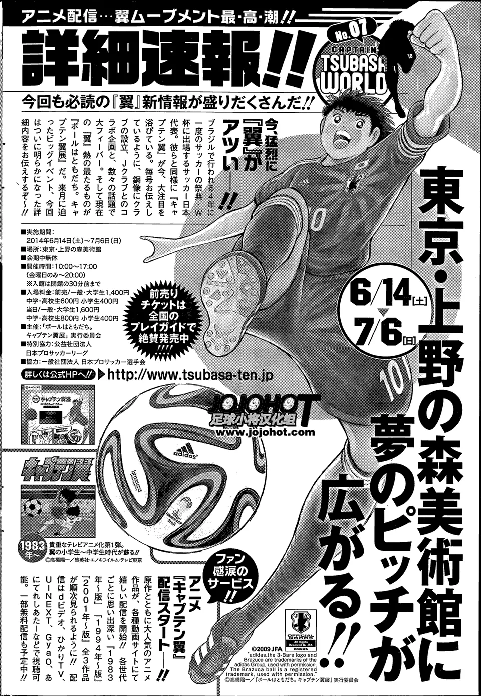 第8话 第22页