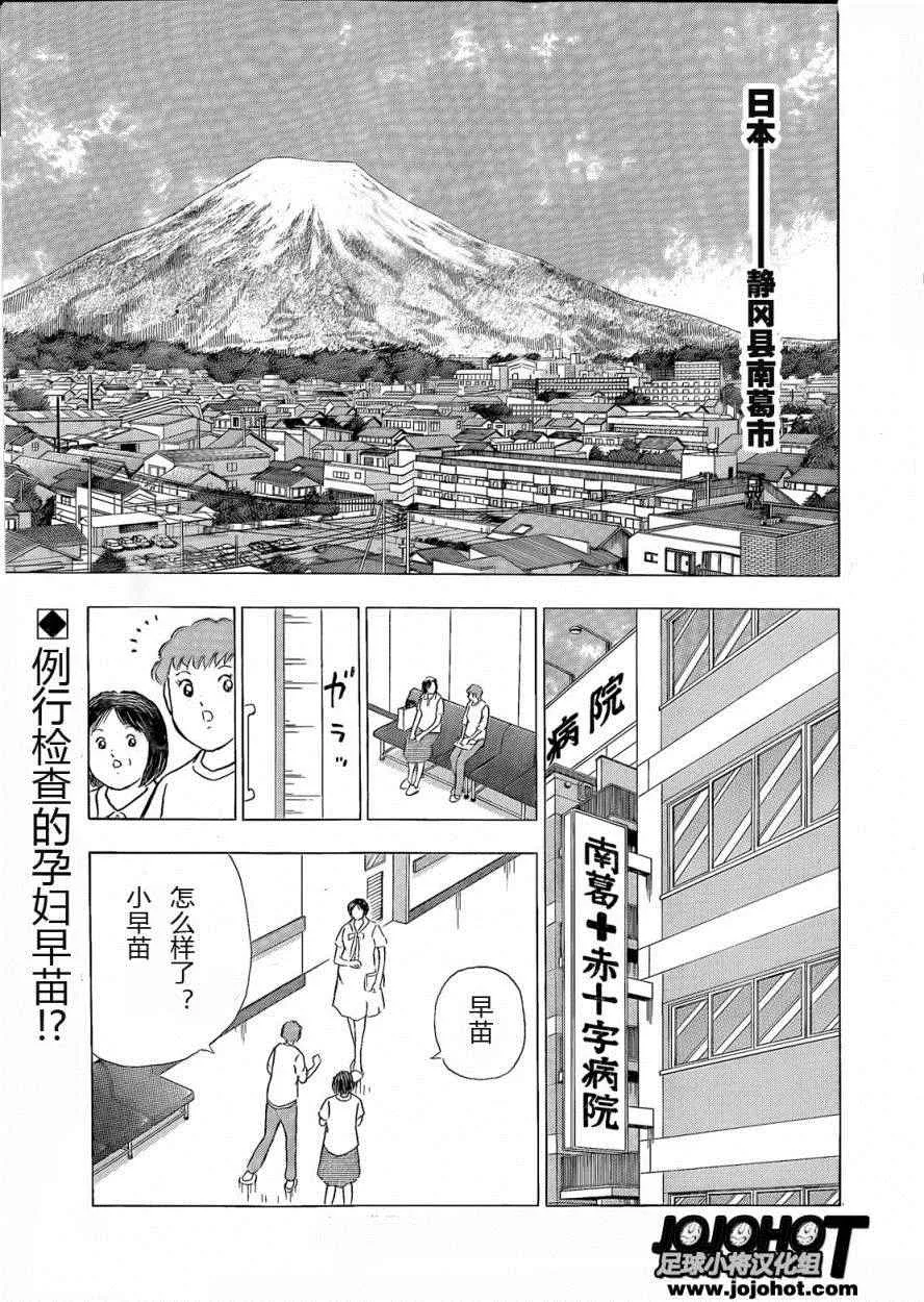 第9话 第5页