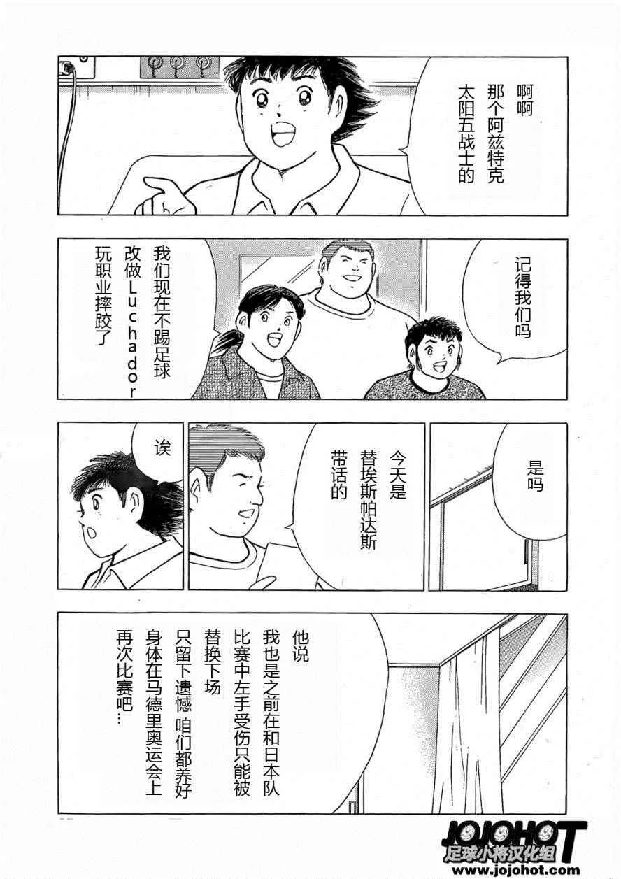 第9话 第22页