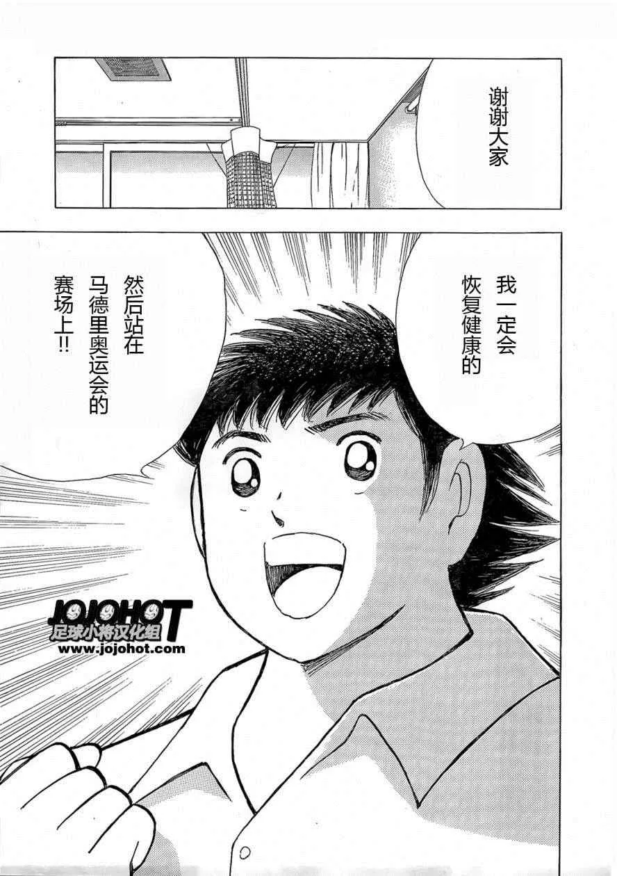 第9话 第24页