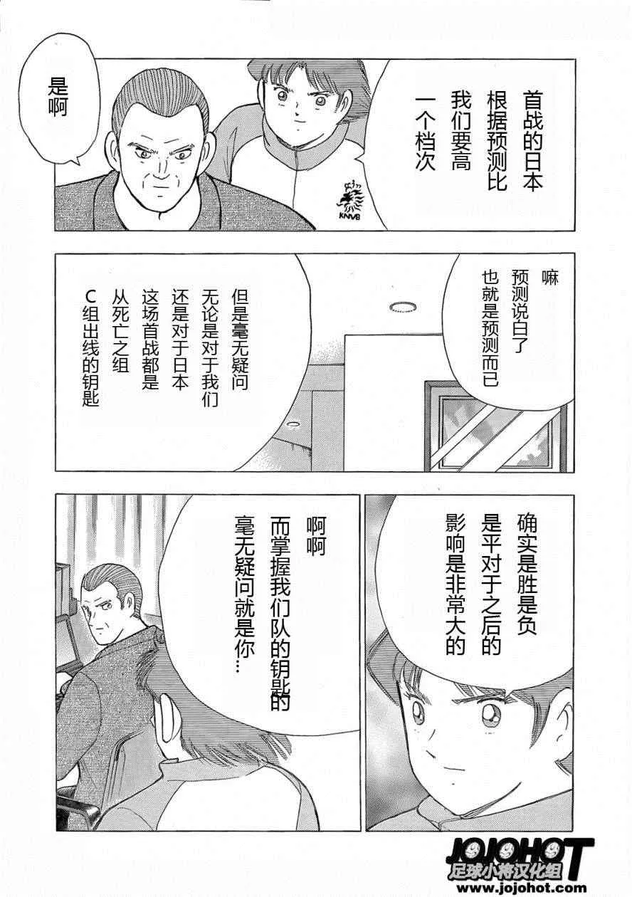 第9话 第26页