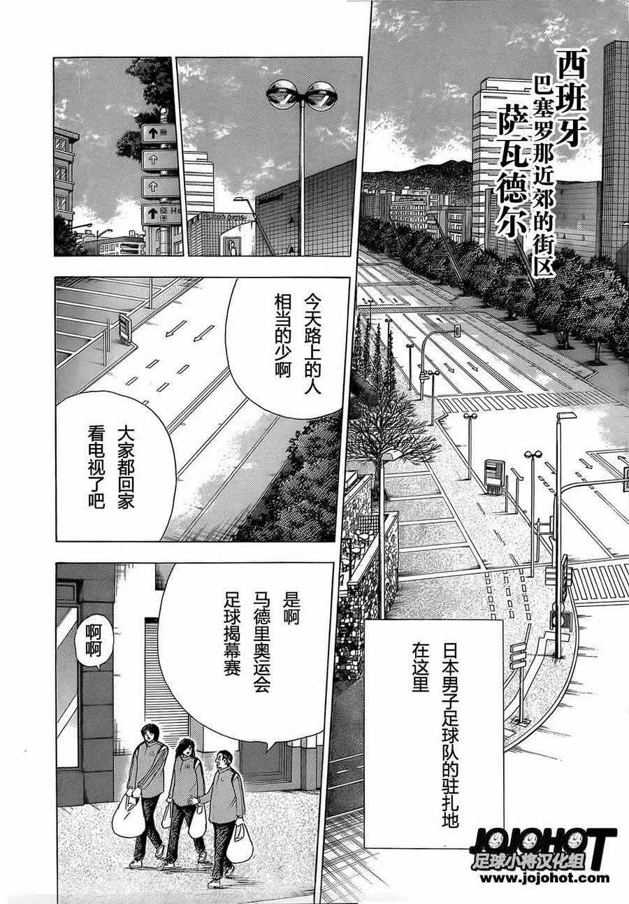 第10话 第5页
