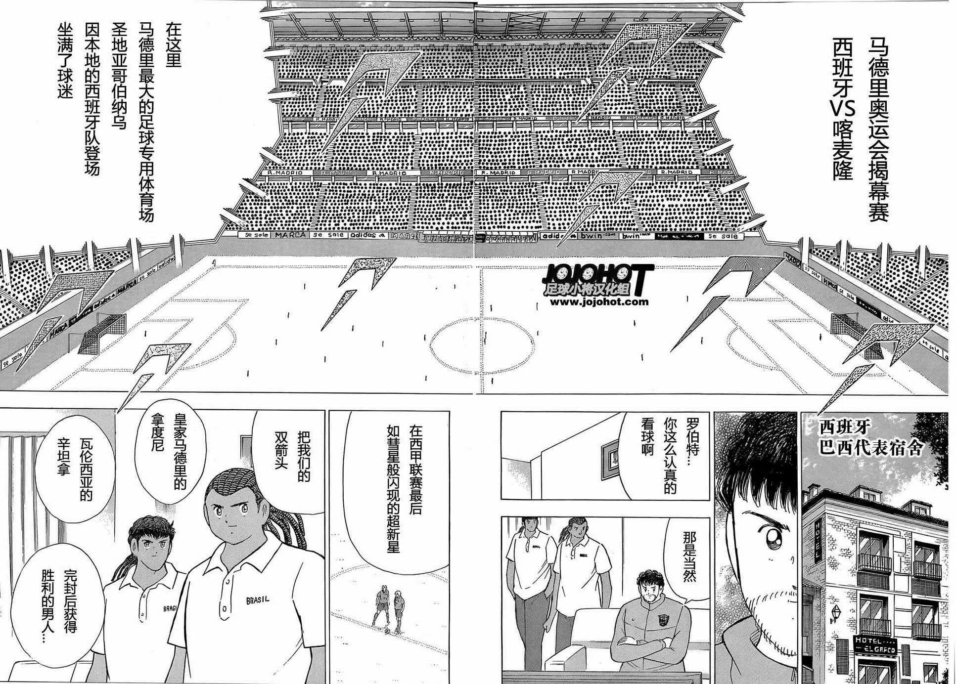 第10话 第7页