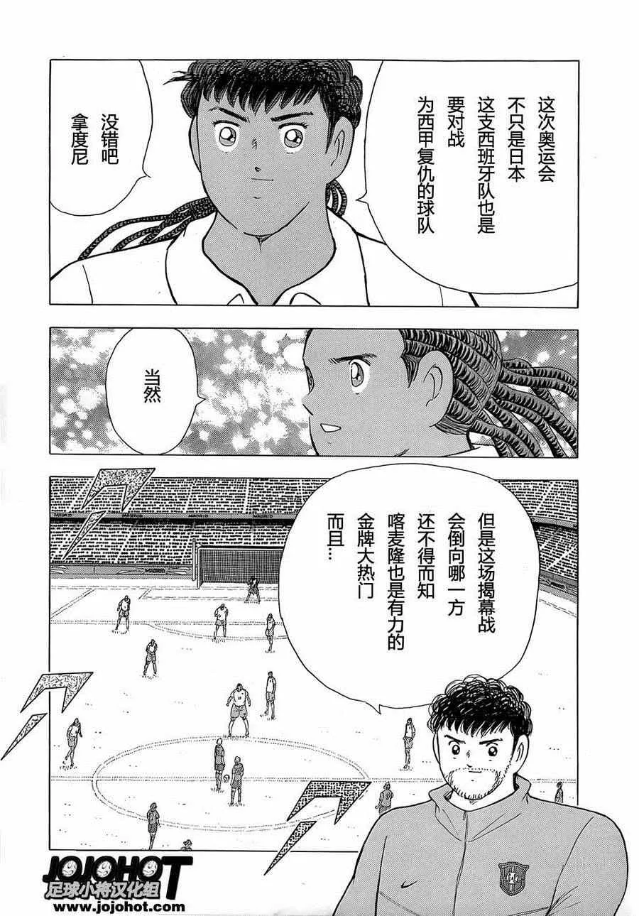 第10话 第9页