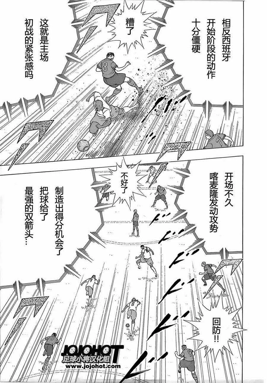 第10话 第12页