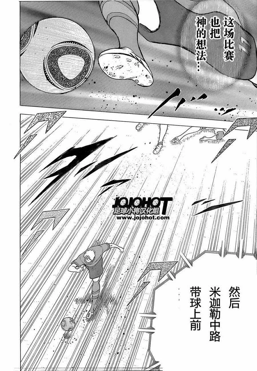 第10话 第16页