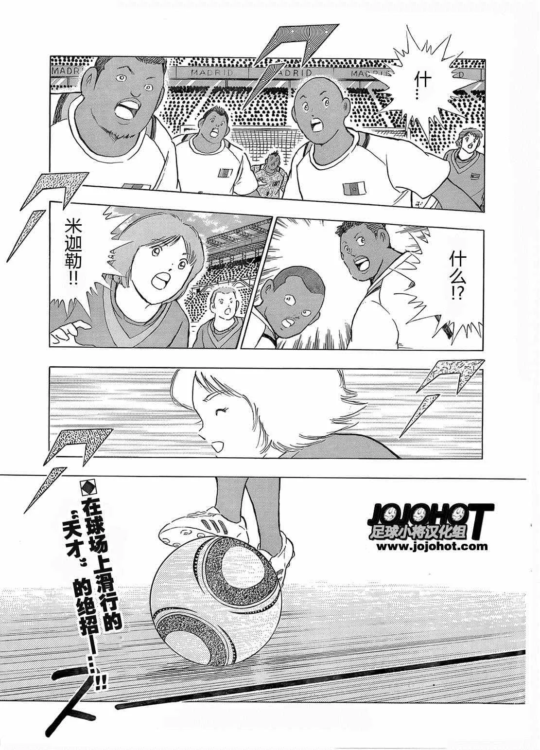 第11话 第6页