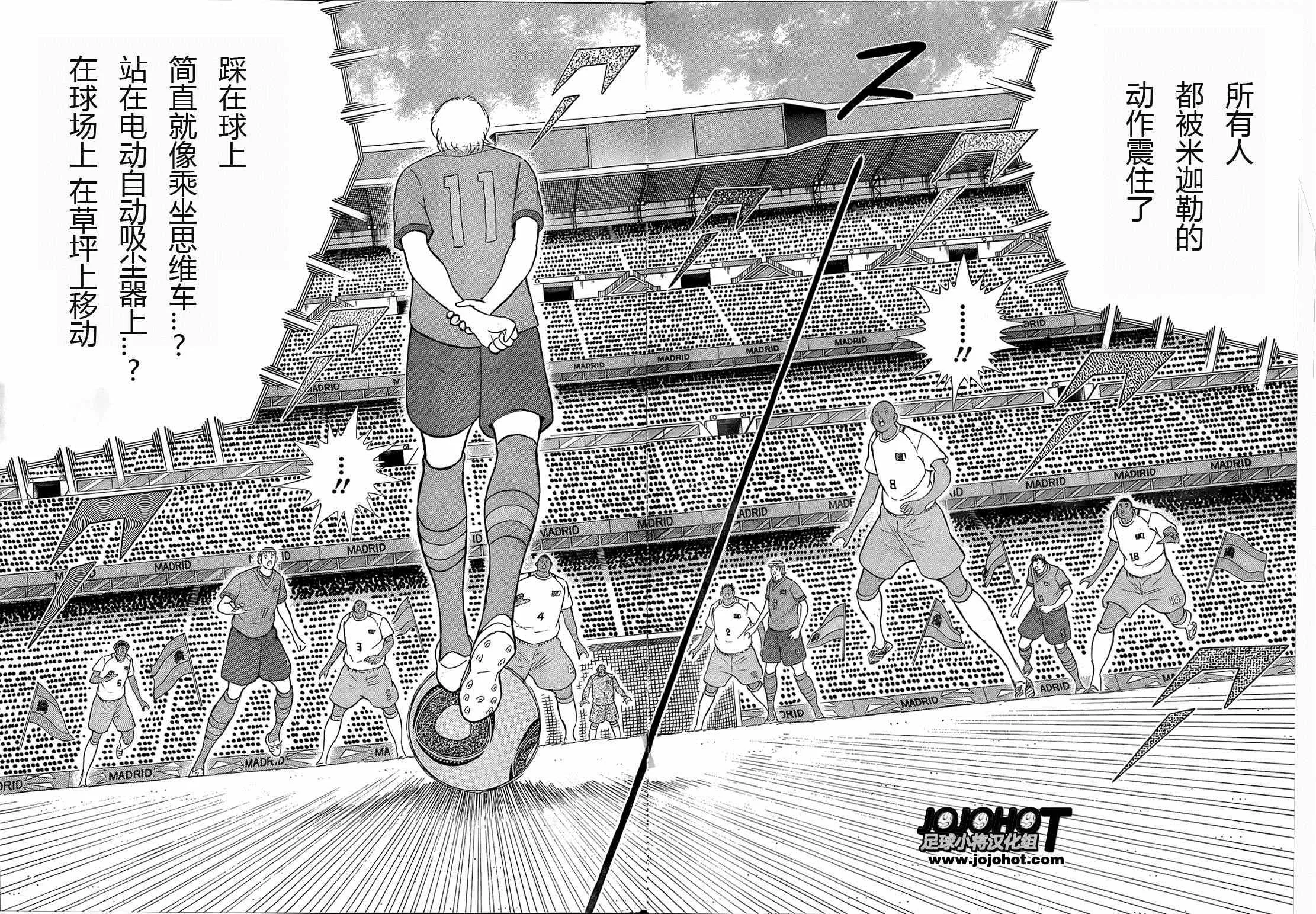 第11话 第7页