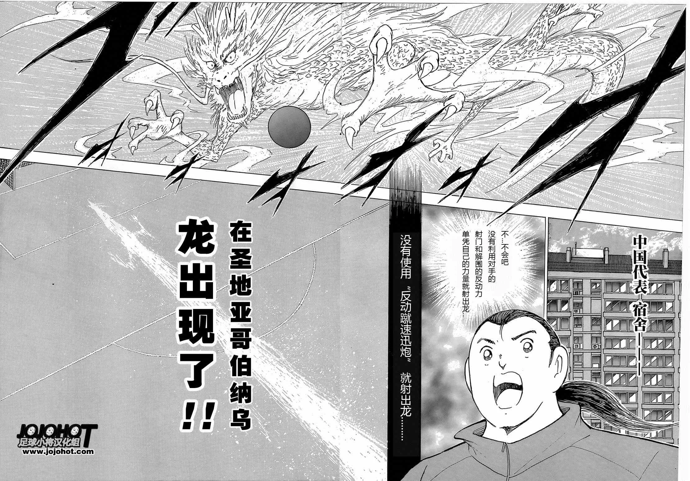 第11话 第11页