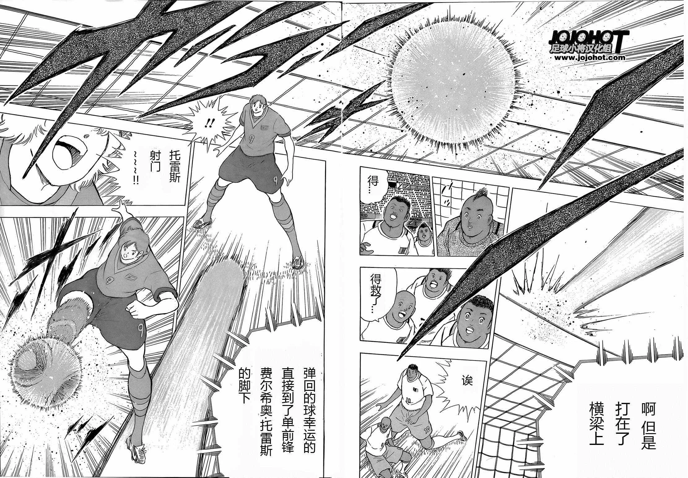 第11话 第12页