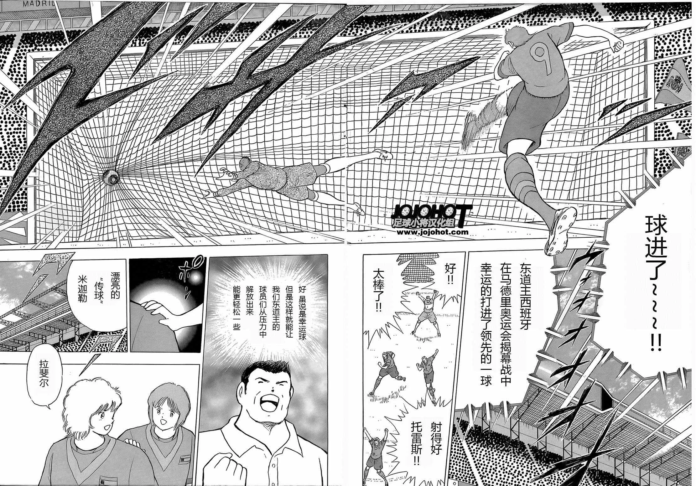 第11话 第13页