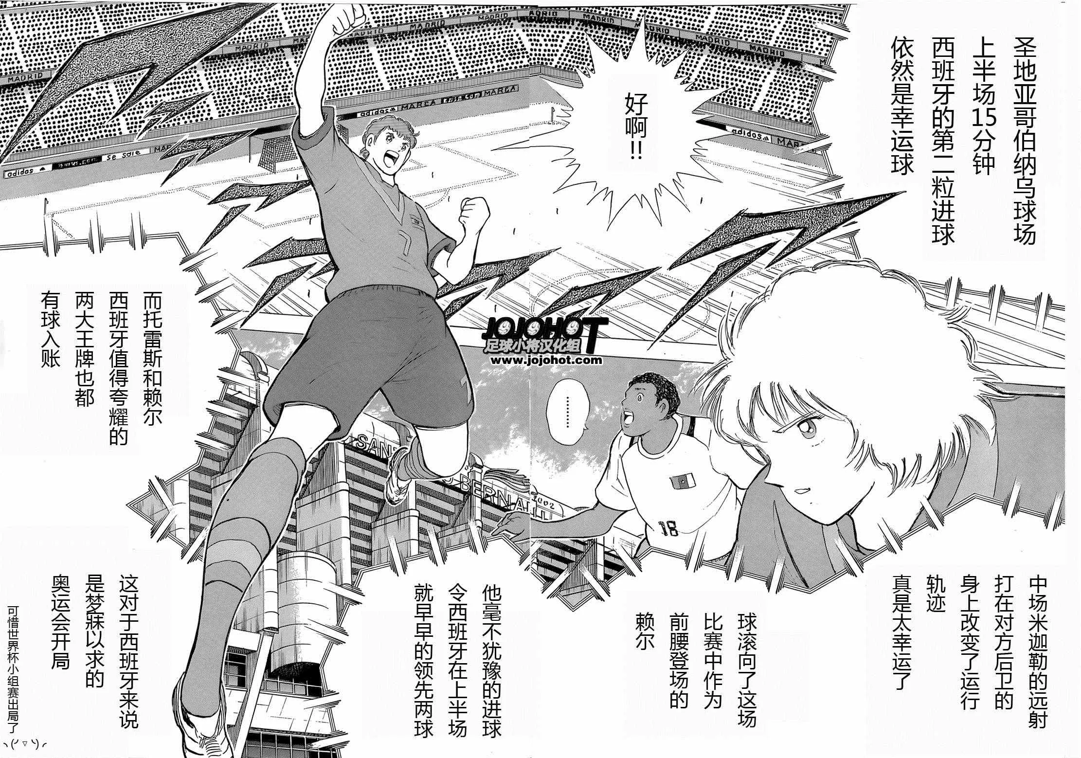 第11话 第16页