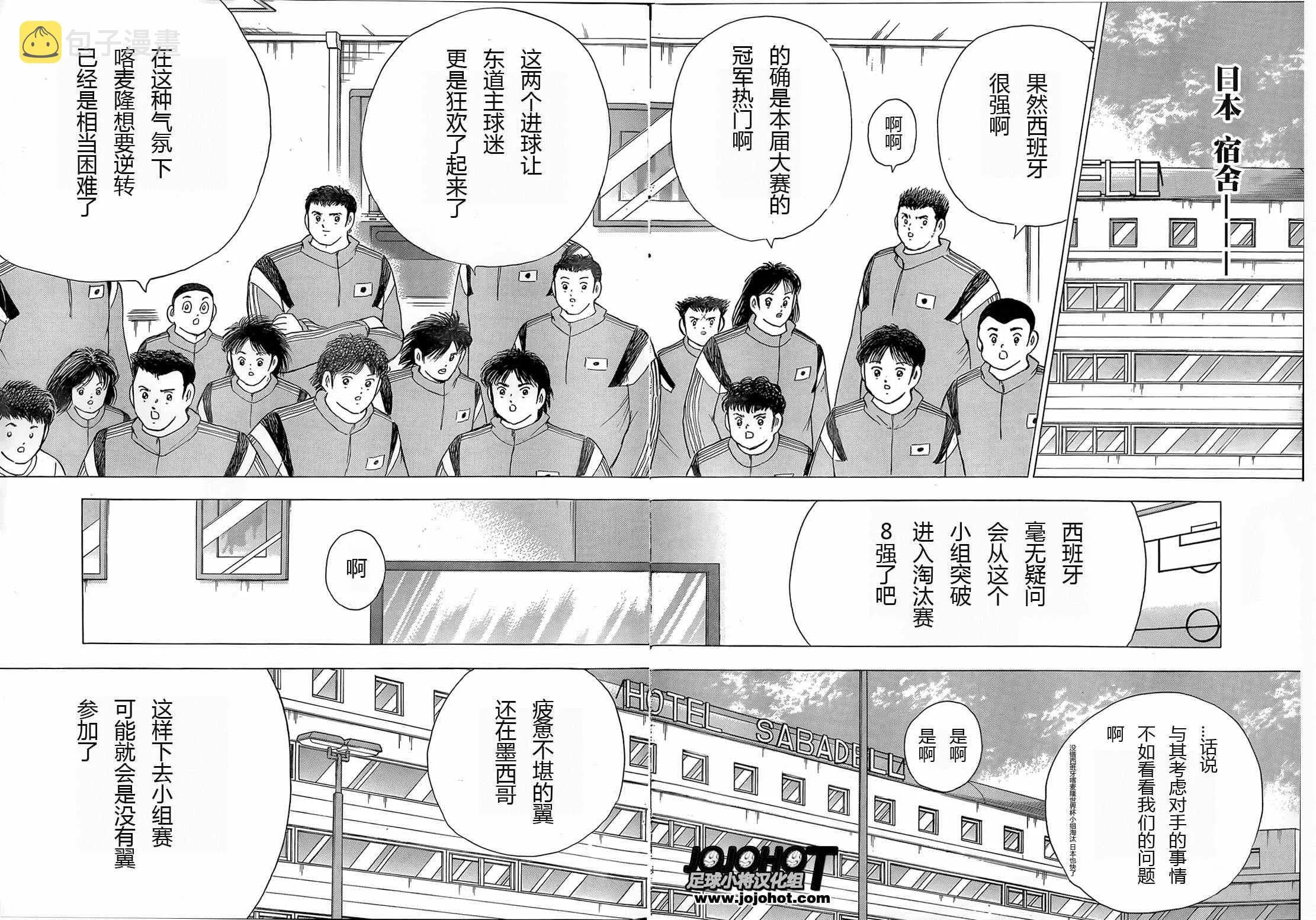 第11话 第17页