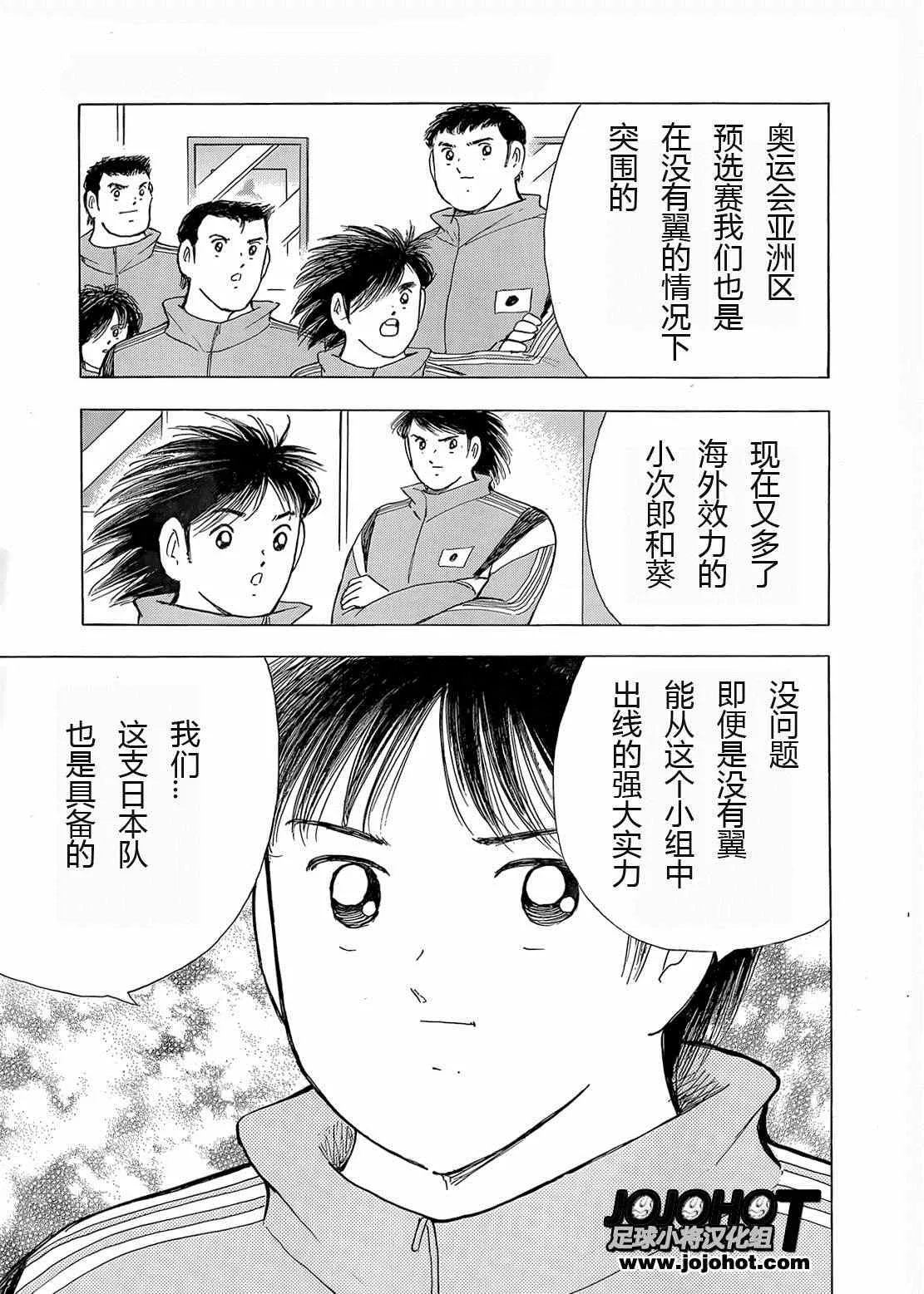 第11话 第19页