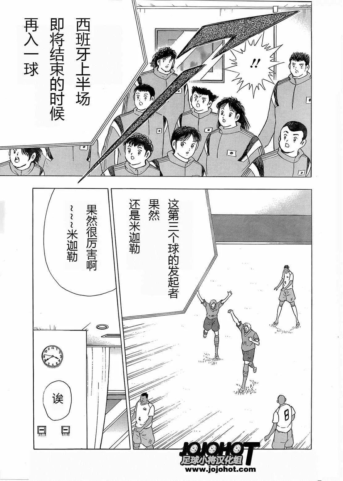 第11话 第21页