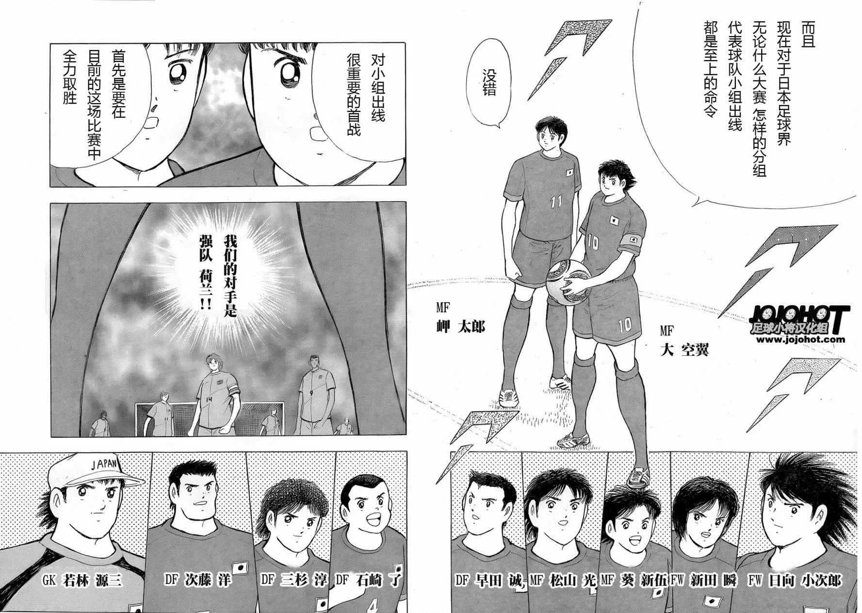 第12话 第6页