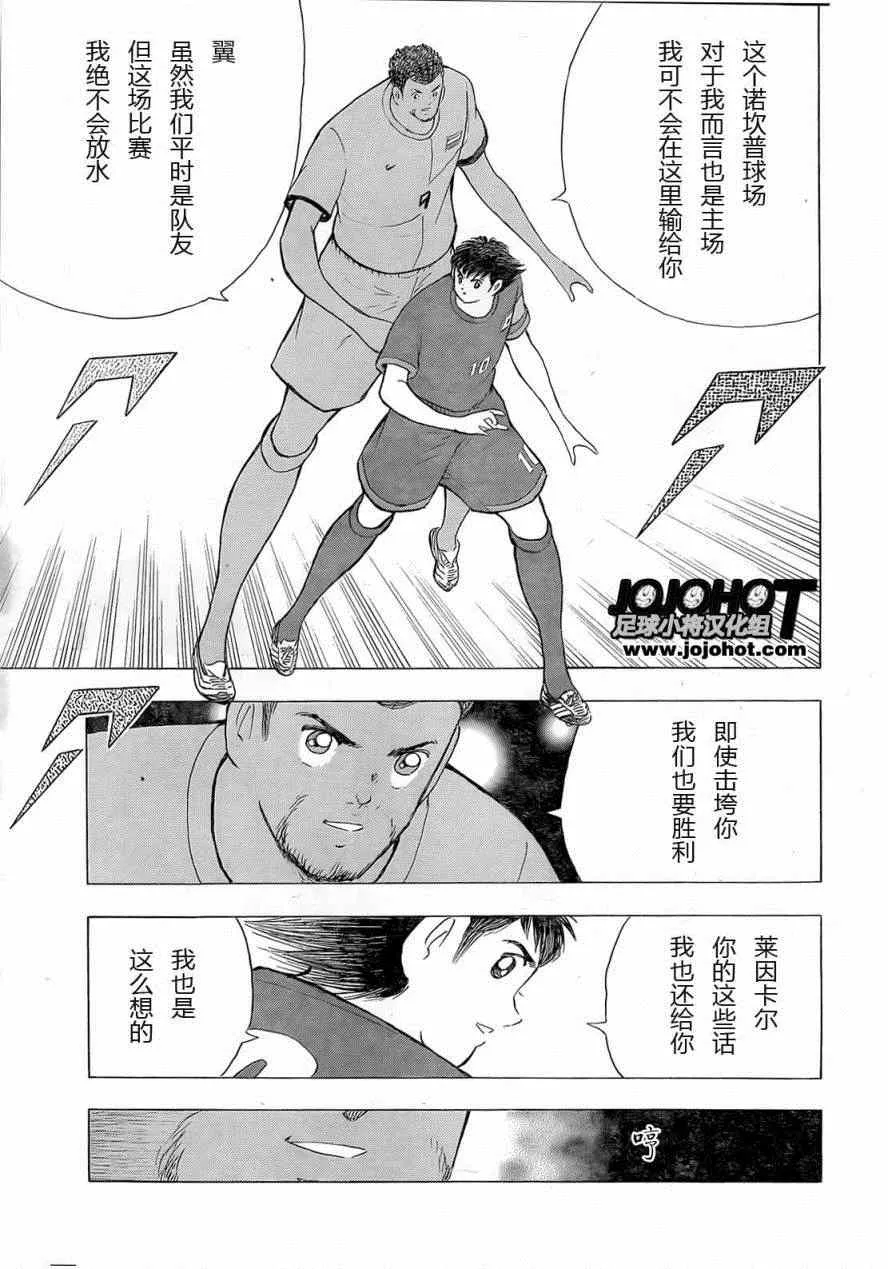 第12话 第10页
