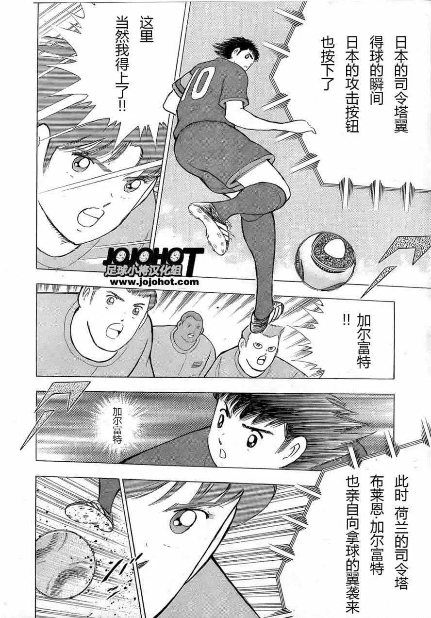 第12话 第13页