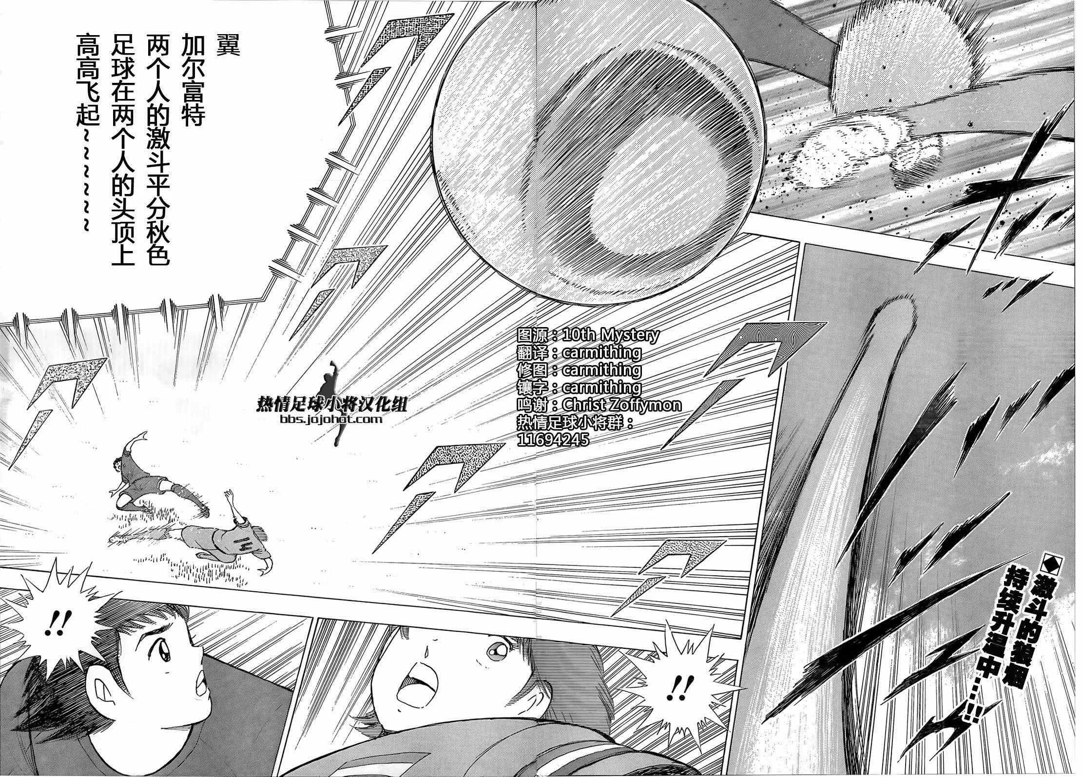 第13话 第3页