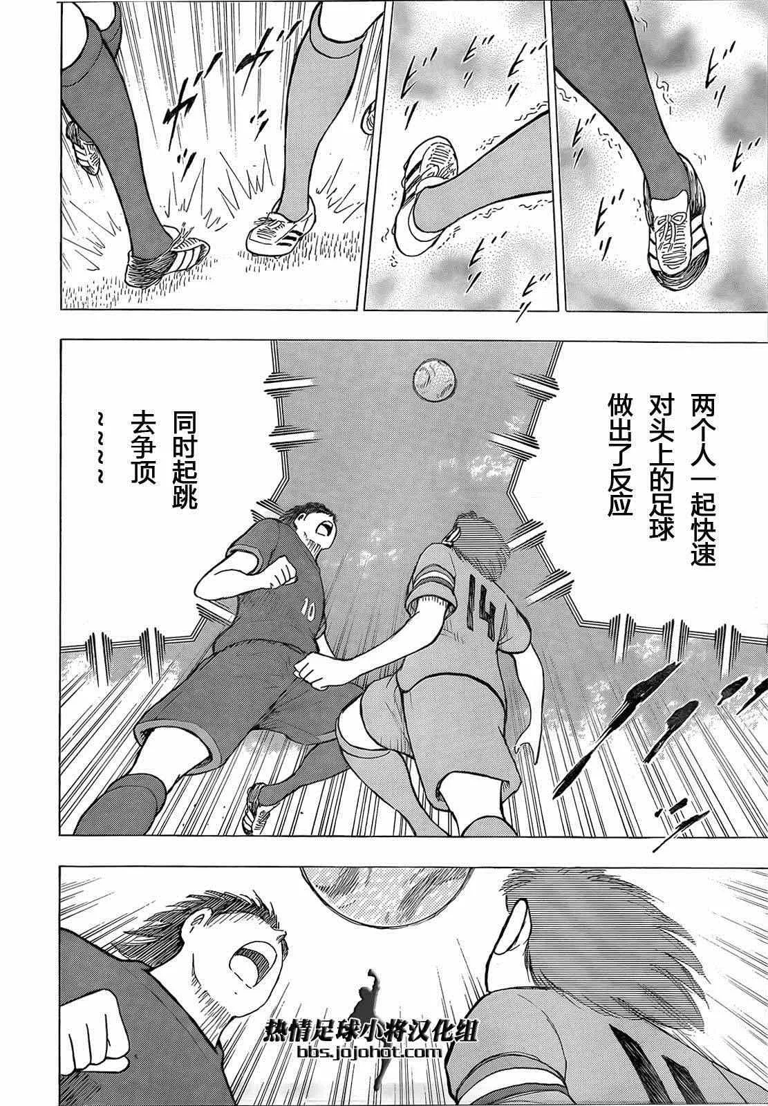 第13话 第4页