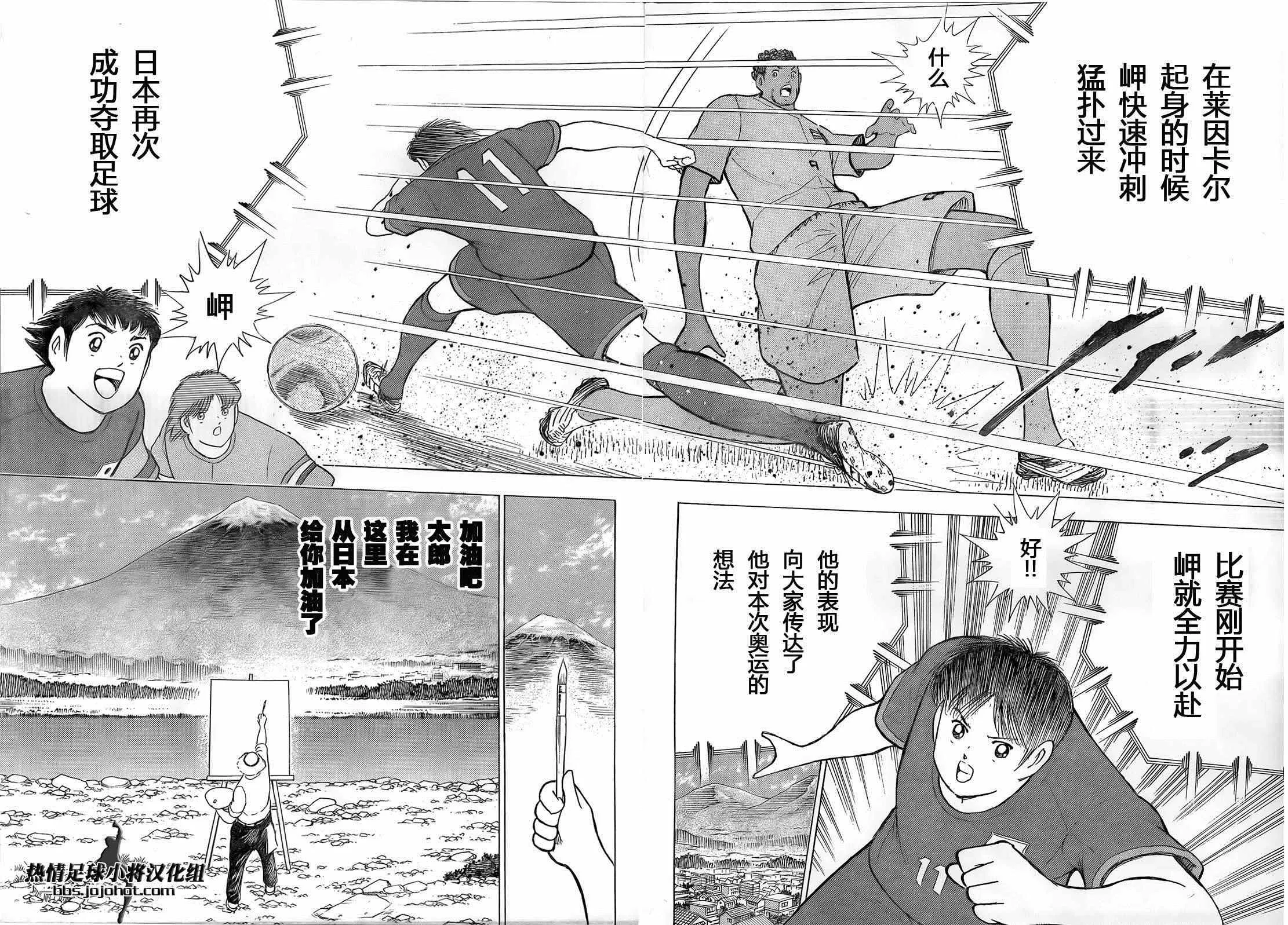 第13话 第8页
