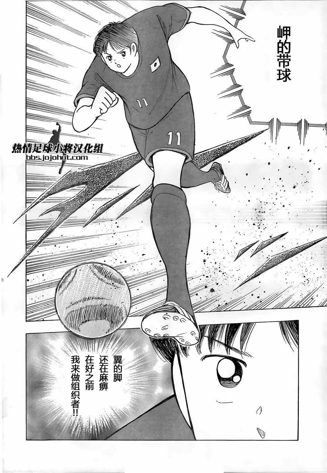 第13话 第9页