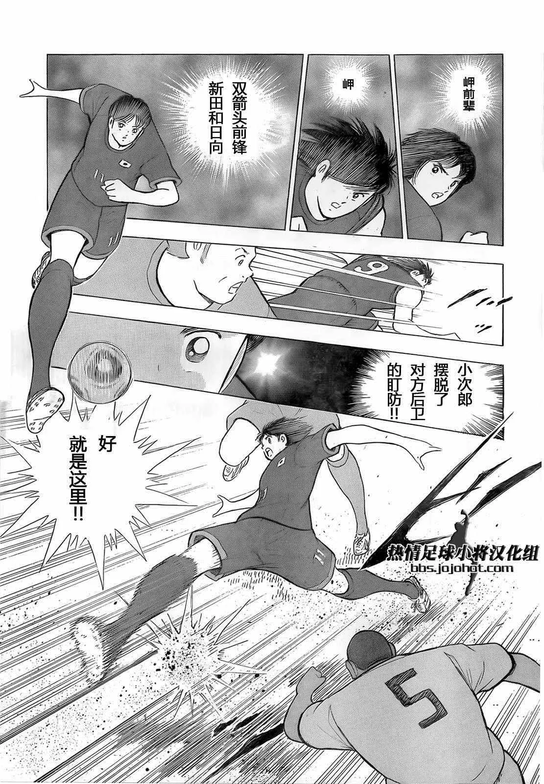 第13话 第10页