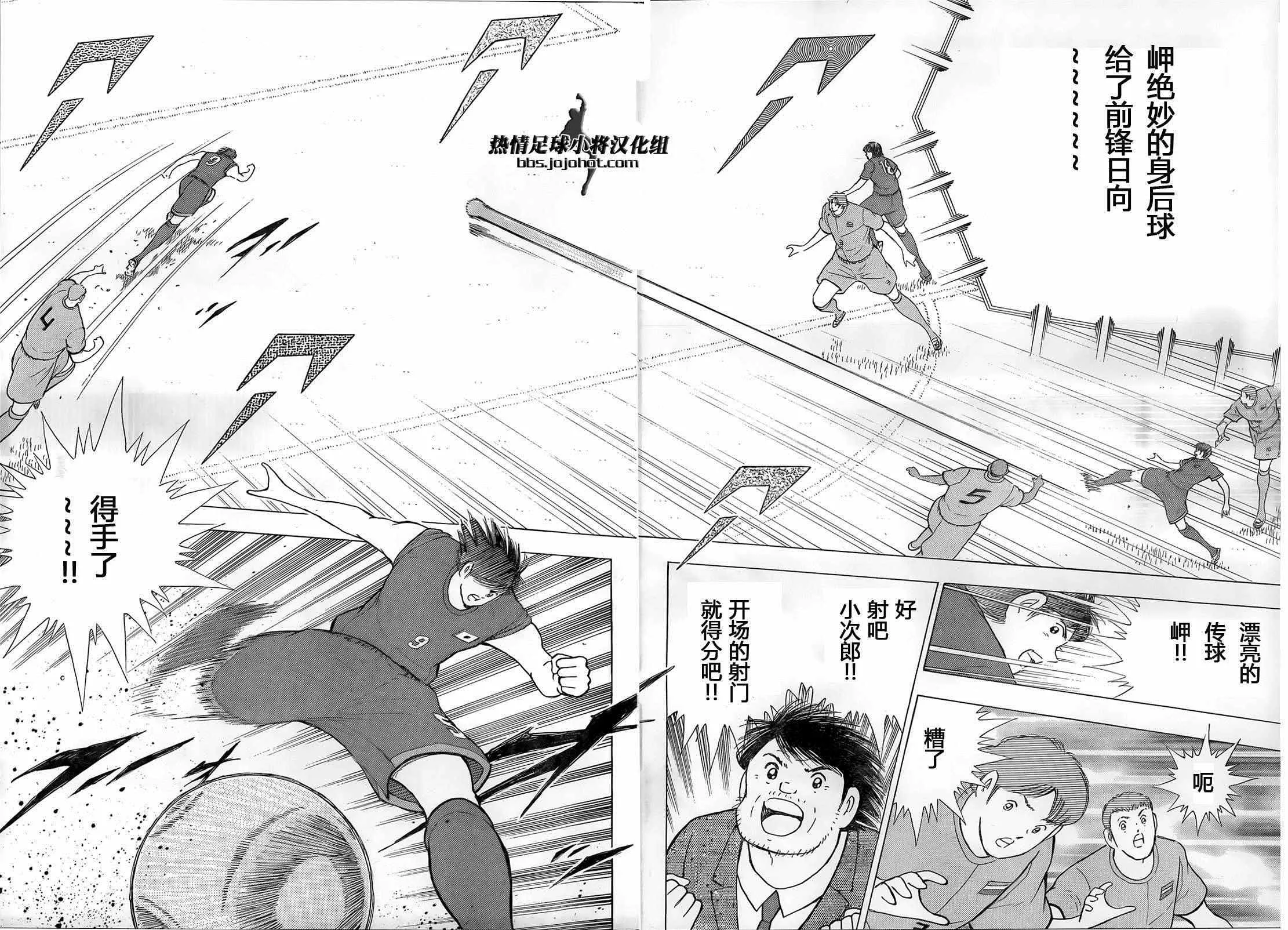 第13话 第11页