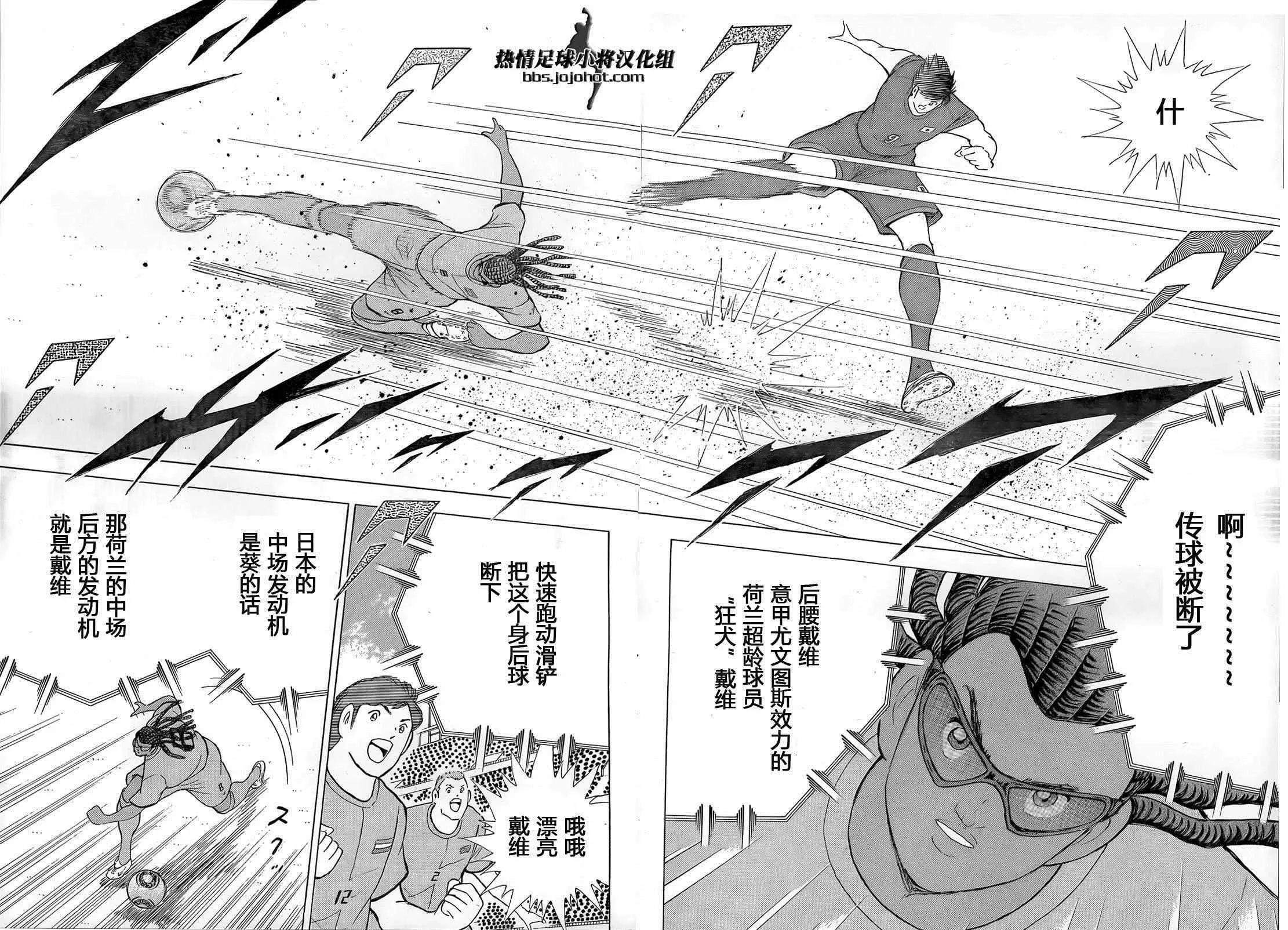 第13话 第12页